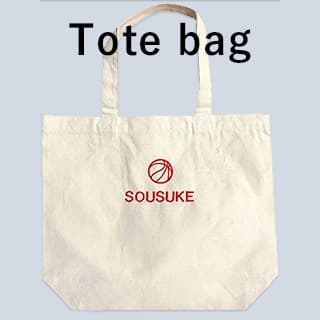 【18種類アイコン】名入れ トートバッグ