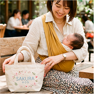 何気ない毎日に、やさしい時間を。