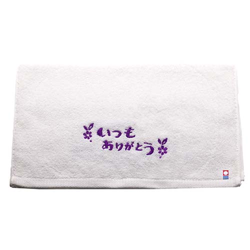 今治フェイスタオル いつもありがとう 名入れなし